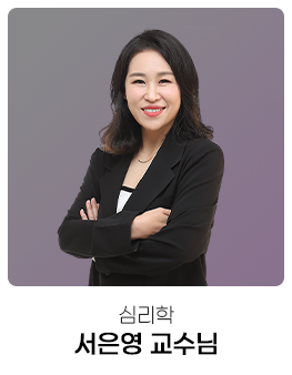 서은영