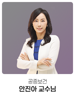 안진아