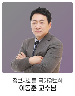 이동훈