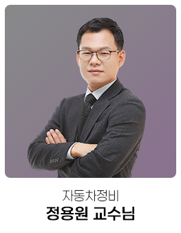 정용