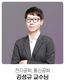 김성규