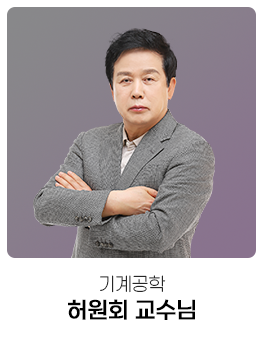 허원회