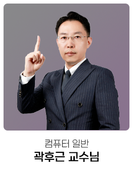 곽후근