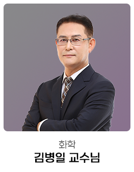 김병일
