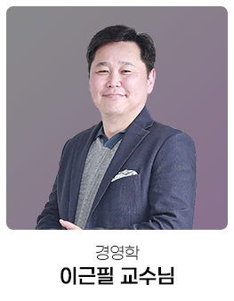 이근필
