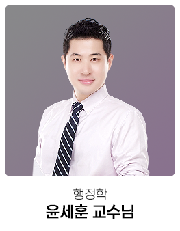 윤세훈