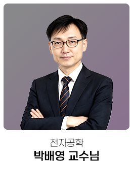 박배영