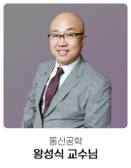 왕성식
