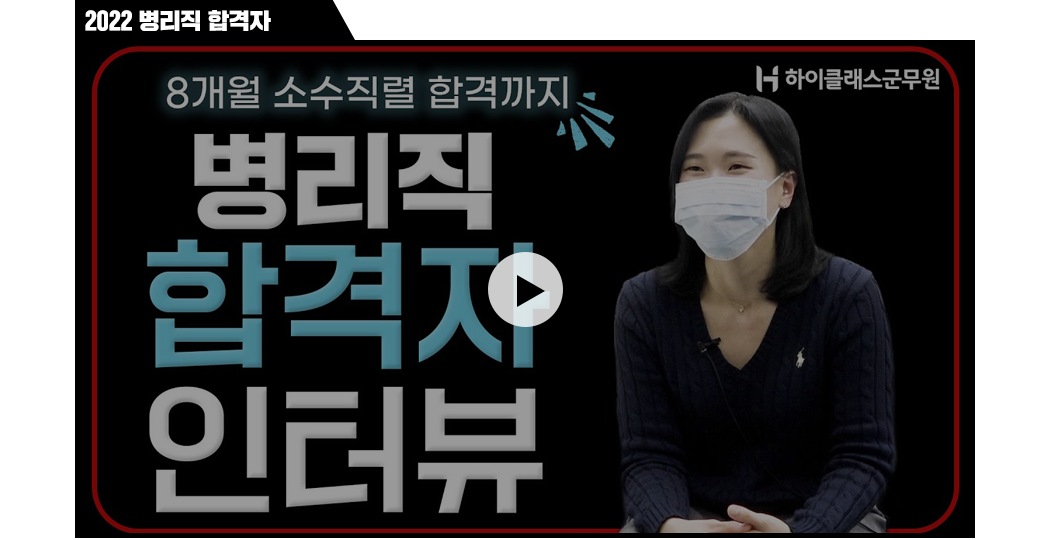 2022 병리직 합격자