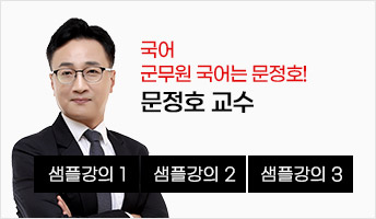 국어