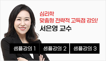 심리학