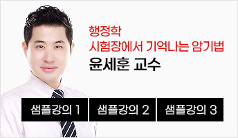 행정학