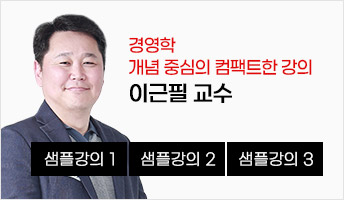 경영학
