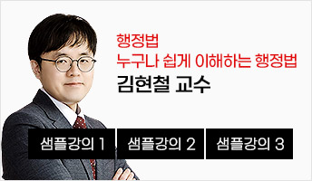 행정법
